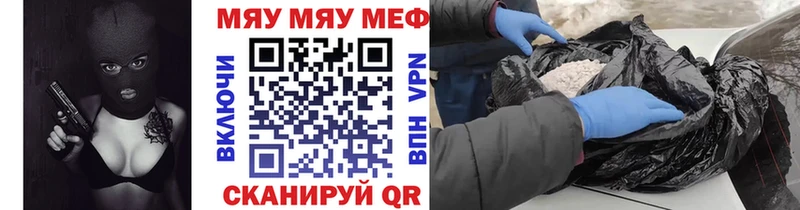 Все наркотики Котельниково АМФЕТАМИН  Alpha-PVP 
