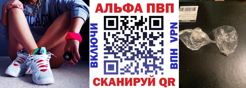 мега маркетплейс Котельниково А ПВП Crystall