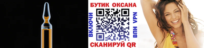 БУТИРАТ жидкий экстази  Котельниково 