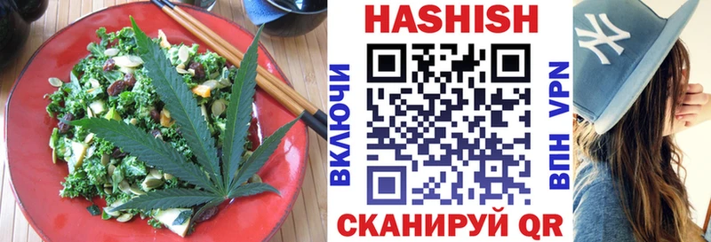 Еда ТГК конопля  Котельниково 