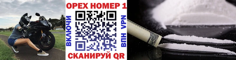 COCAIN 99% гидра зеркало Котельниково
