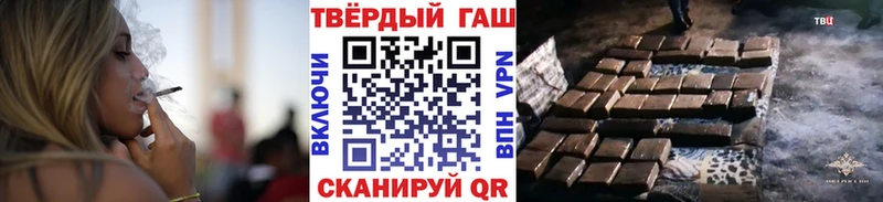 Гашиш гарик  что такое   Котельниково 