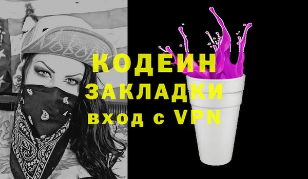 синтетический гашиш Балабаново