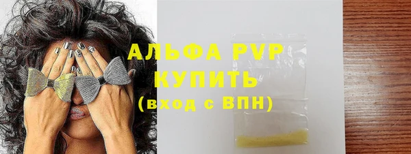 трава Армянск