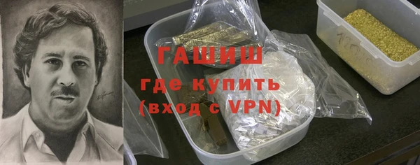трава Армянск