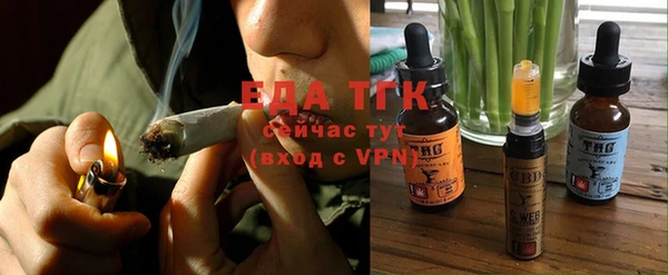 трава Армянск