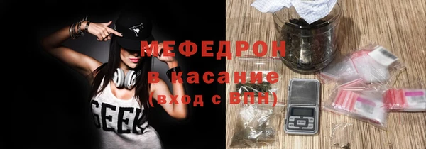 трава Армянск