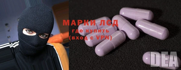 гидропоника Балахна