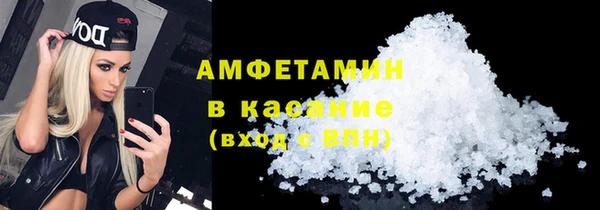 трава Армянск