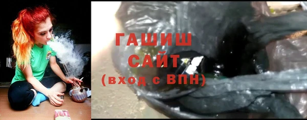 синтетический гашиш Балабаново