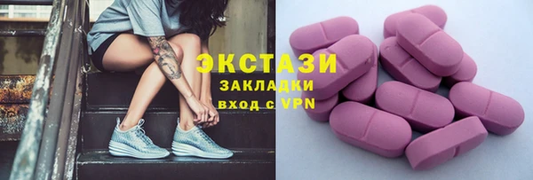 трава Армянск