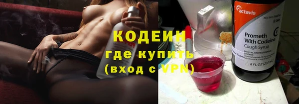 трава Армянск