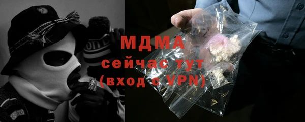 прущий лед Арсеньев