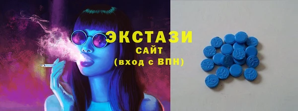 трава Армянск