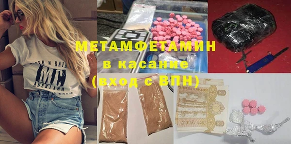 гидропоника Балахна