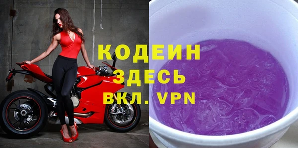 MESCALINE Саяногорск