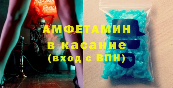 трава Армянск