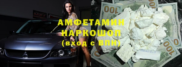 гидропоника Балахна