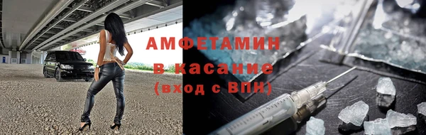 синтетический гашиш Балабаново