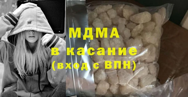 трава Армянск