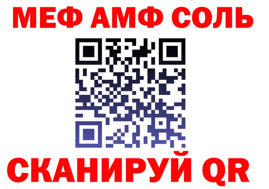 МЕФ мука ссылки это гидра Котельниково