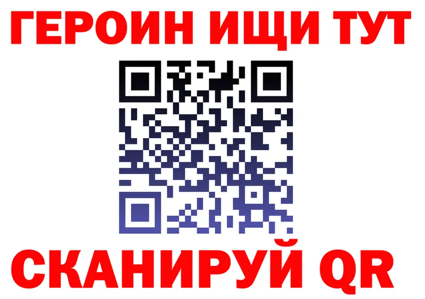ГАШ Изолятор ссылка shop omg Котельниково