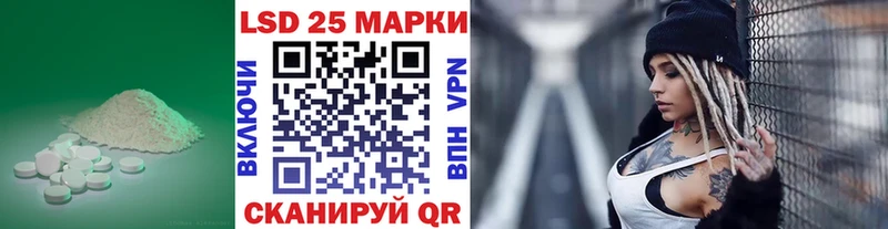 LSD-25 экстази кислота  Котельниково 