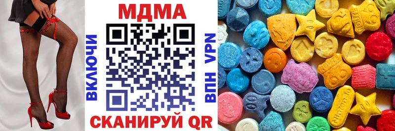 ОМГ ОМГ ССЫЛКА  Котельниково  МДМА crystal  где можно купить наркотик 
