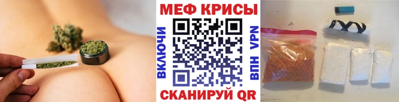 Мефедрон VHQ  Котельниково 