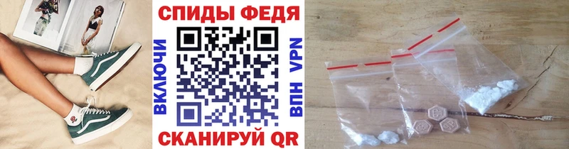 дарк нет официальный сайт  Котельниково  МЕТАМФЕТАМИН пудра 