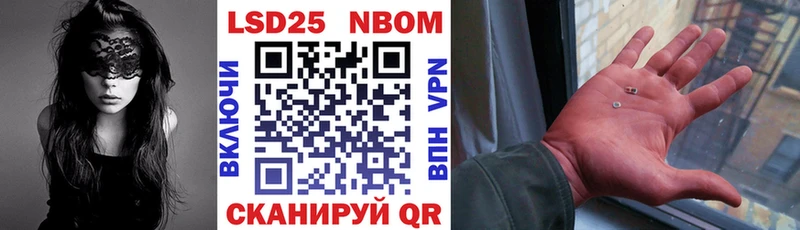купить Котельниково сайты даркнета телеграм Марки 25I-NBOMe 1,5мг