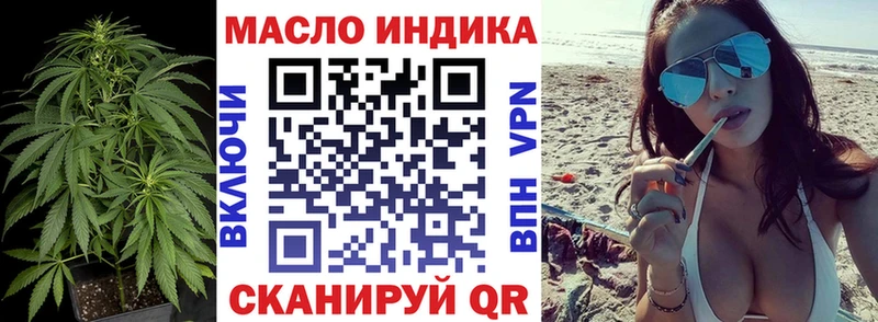 гидра ТОР  где продают   Котельниково  Дистиллят ТГК вейп с тгк 