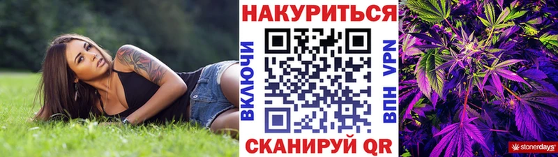 Конопля тримм  Котельниково 